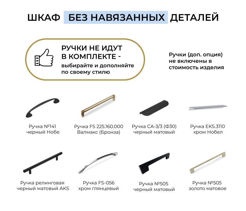 Спальня, Шкаф двухдверный Макс 1000 мм, вариант №1 (ЛДСП/МДФ)