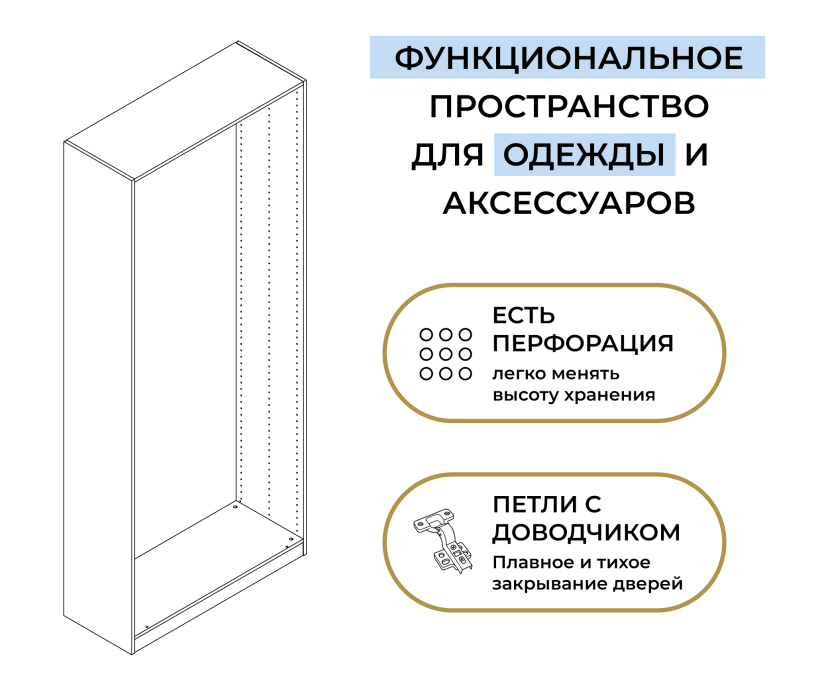 Спальня, Шкаф двухдверный Макс 1000 мм, вариант №1 (ЛДСП/МДФ)