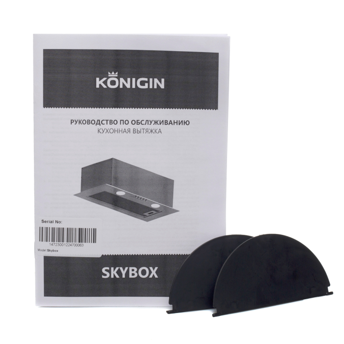 Вытяжки, Кухонная вытяжка Skybox Black Glass 60