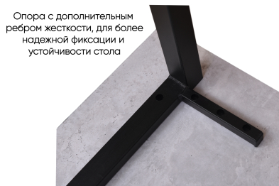 Стол БАВАРИЯ, 700х1100
