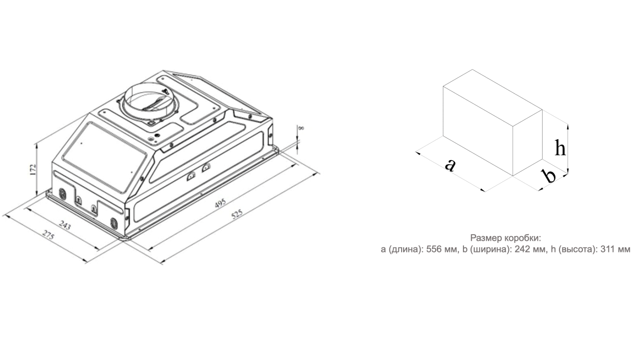Вытяжки, Кухонная вытяжка Konigin Skylark Inox