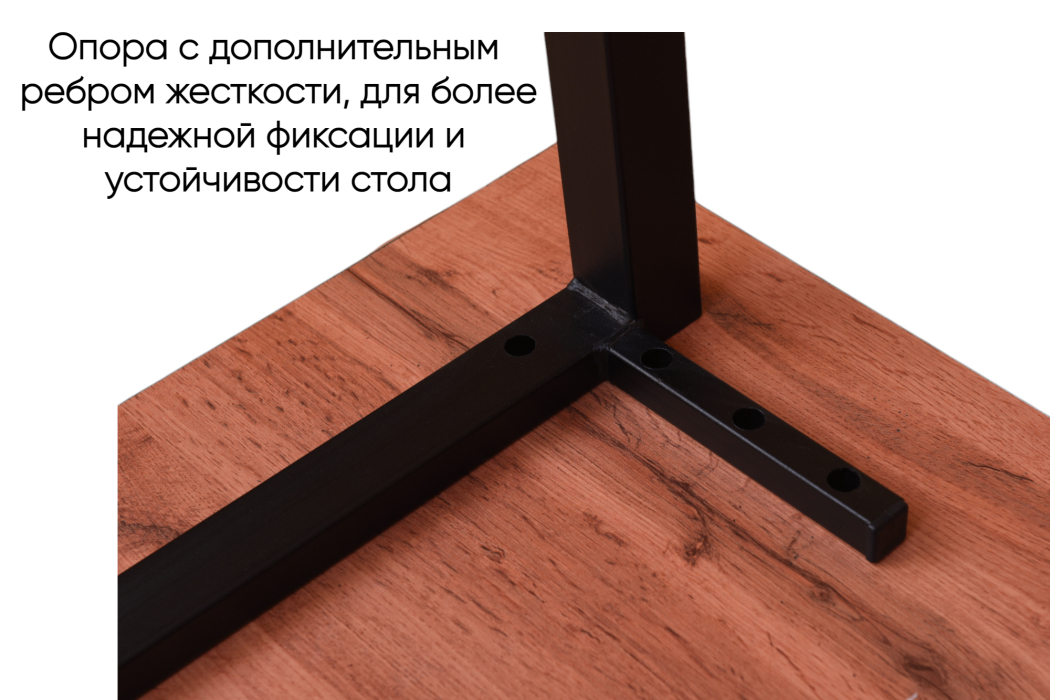 Обеденные столы, Стол БАВАРИЯ, 700х1100