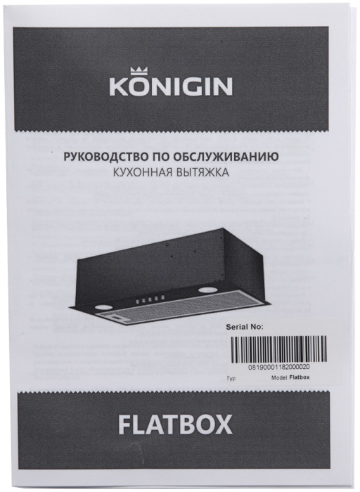 Вытяжки, Кухонная вытяжка Flatbox Black 60