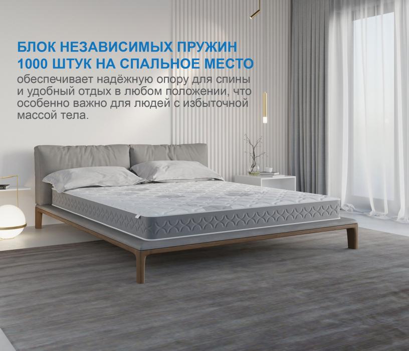 800 x 2000, Матрас Слип-Соната  800х2000