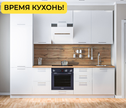 Кухня Анна