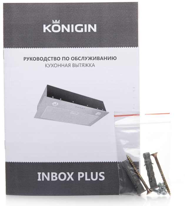 Вытяжки, Кухонная вытяжка Inbox Plus Inox 60