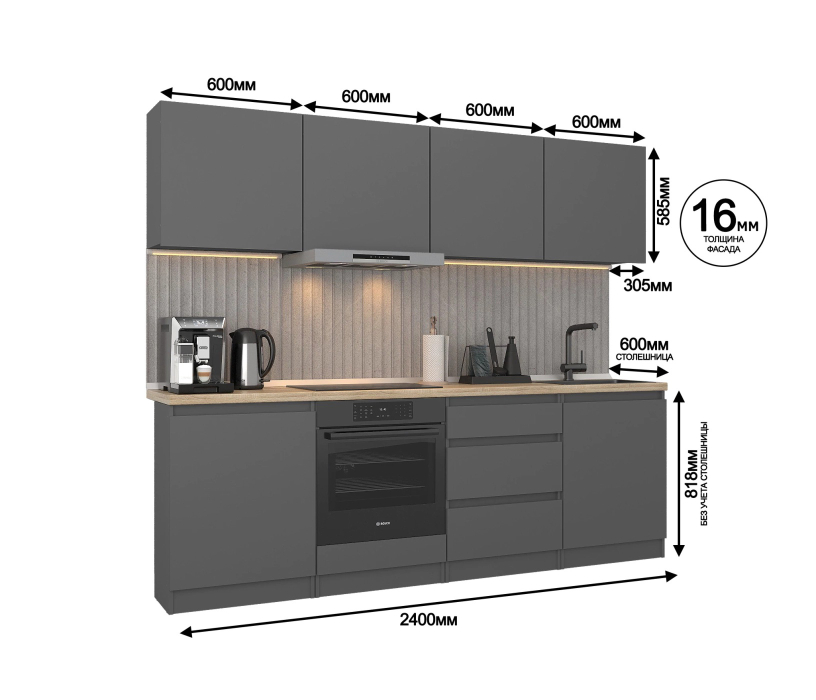 Кухонные гарнитуры, Кухонный гарнитур Леон прямой 240 см, диамант серый