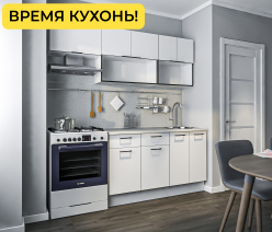 Кухня Метод