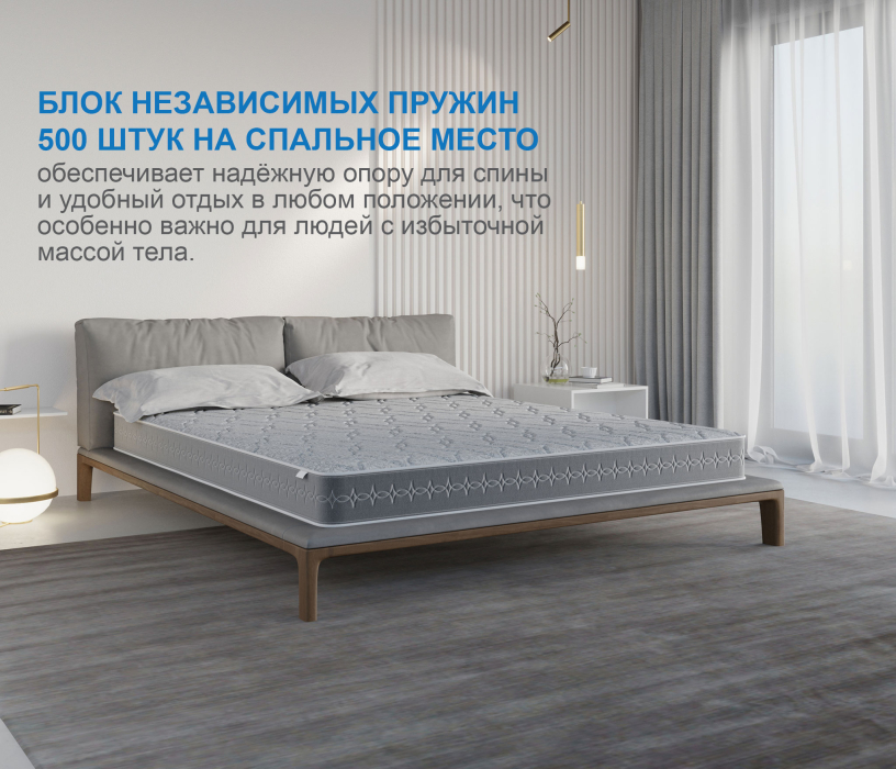 800 x 2000, Матрас Тропикана-Тритон 800*2000